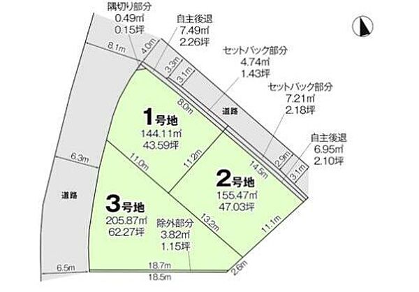 【2号地】