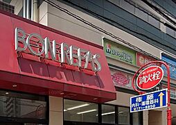 周辺施設の画像