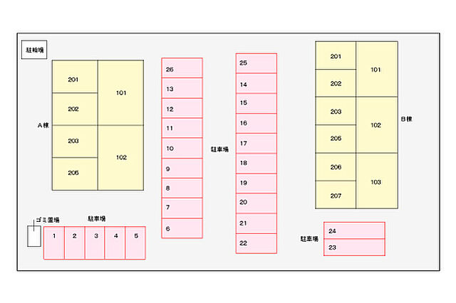 リビング/ダイニング