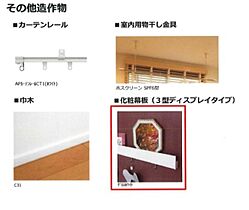 シティプラザ池上 201 ｜ 東京都大田区東矢口２丁目2-2（賃貸マンション1LDK・2階・34.88㎡） その30