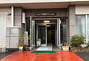 千鳥町駅より徒歩3分 10階 築53年9ヶ月の賃貸物件