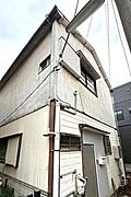 西大井駅より徒歩6分 築62年 2階建の賃貸物件