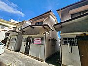 山陽姫路駅より徒歩20分 1階 築55年10ヶ月の賃貸物件