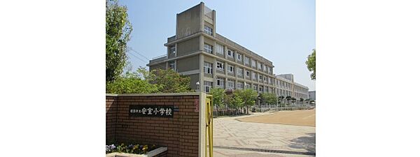 画像10:姫路市立安室小学校