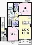 姫路市網干区浜田 2階建 築7年のイメージ