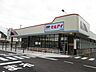周辺：マルアイ　広峰店
