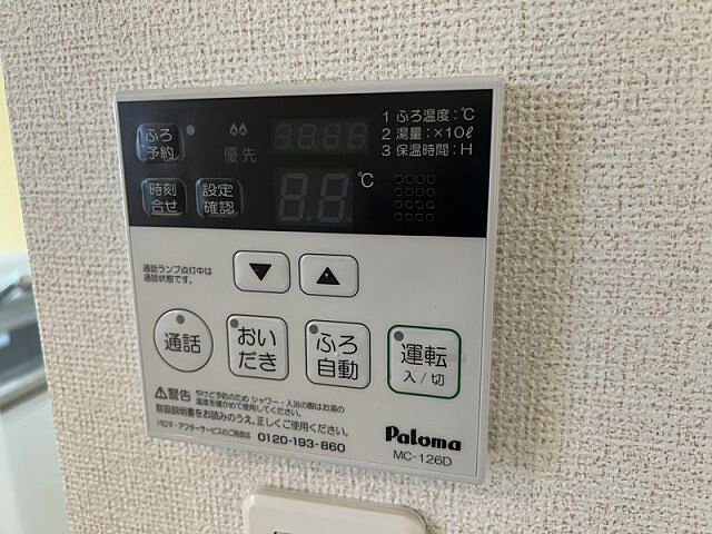浴室
