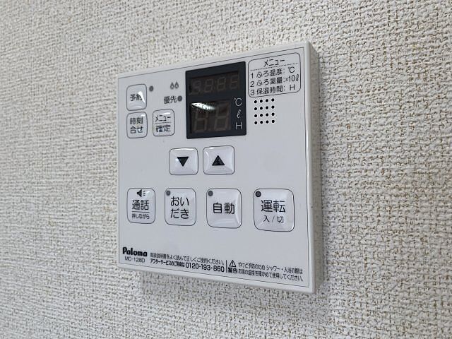 洋室
