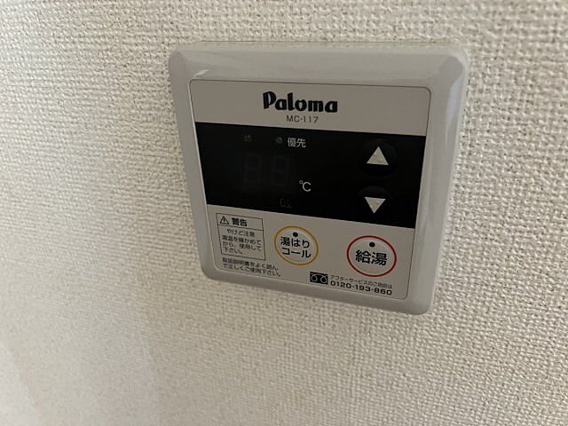 浴室