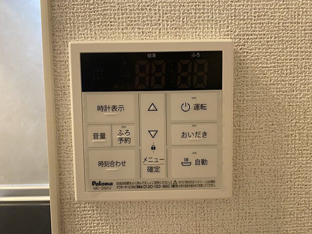 洋室
