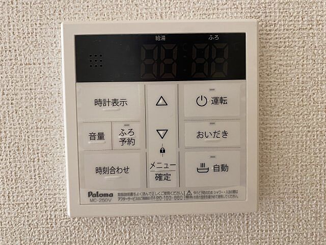 洋室