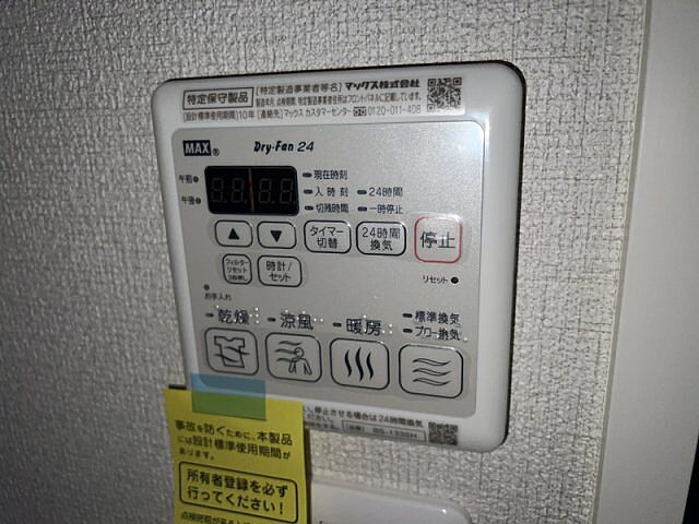 浴室