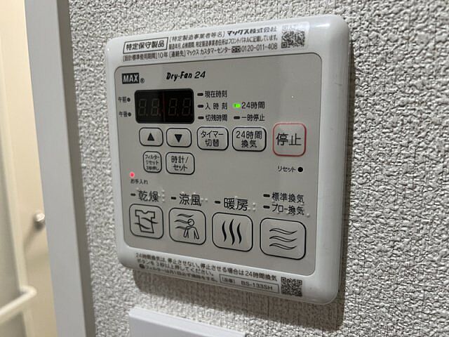 浴室