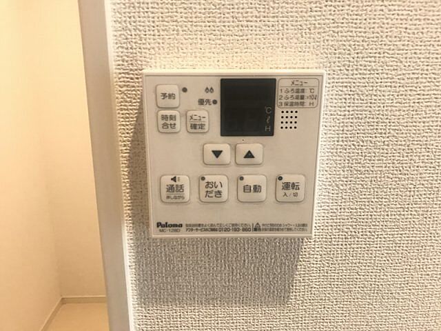 洋室