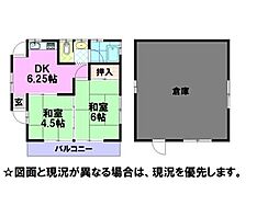 JR福知山線 相野駅 11km