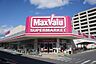周辺：マックスバリュ　相生南店