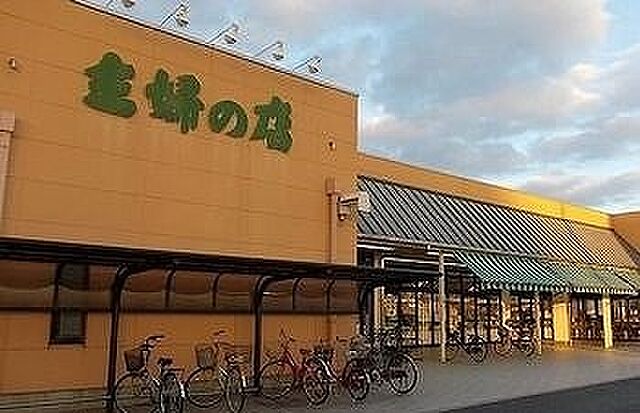 主婦の店　宮田店