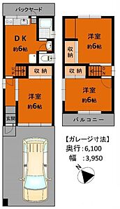 間取り 間取り