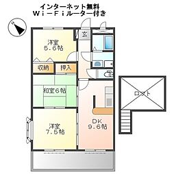 コンフォール大塩 3DKの間取図画像