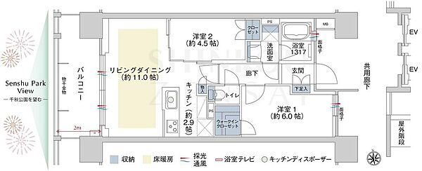 apartment 秋田県秋田市千秋久保田町
地図を見る