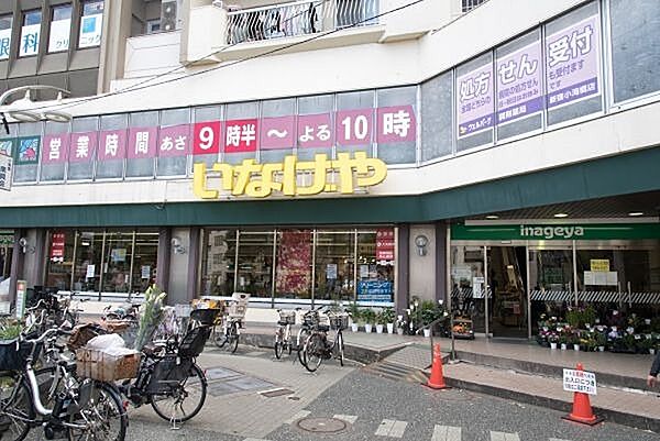 いなげや 新宿小滝橋店（249m）