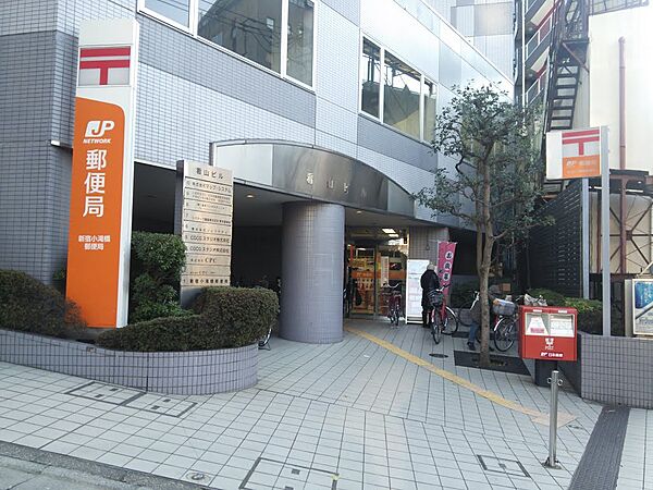 新宿小滝橋郵便局（236m）