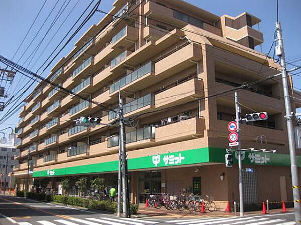 サミットストア 深沢坂上店（440m）