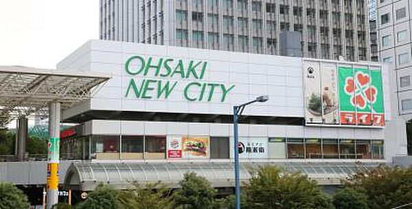 ライフ大崎ニューシティ店（517m）