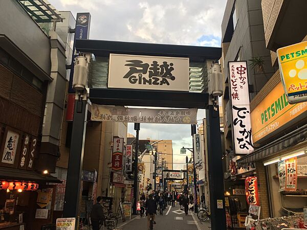 戸越銀座銀六商店街（700m）
