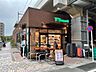 周辺：ワイズマート北綾瀬店（578m）