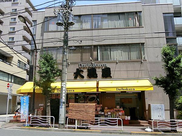 大黒屋 門前仲町店（136m）