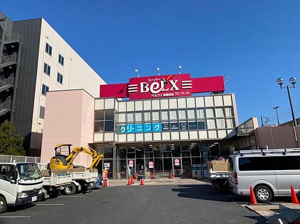 ベルクス東墨田店（121m）