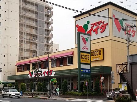 コモディイイダ 東向島店(747m)