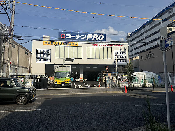 コーナンPRO浅草店（937m）