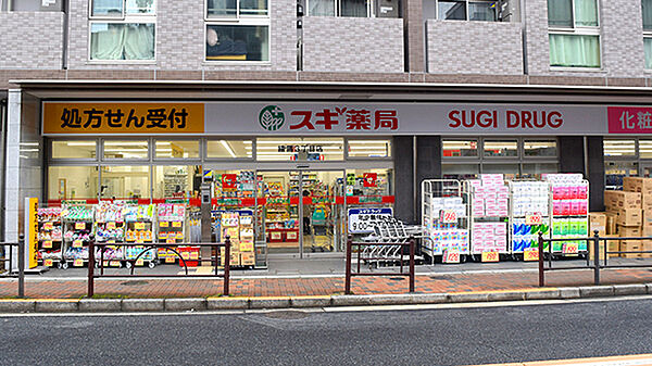 スギ薬局 練馬三丁目店（473m）