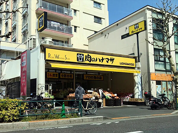 肉のハナマサ中野店（350m）