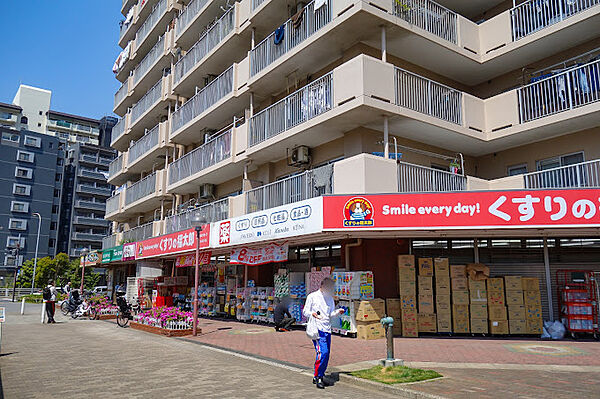 くすりの福太郎東大島2号店（561m）