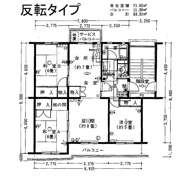 間取り：312001249660