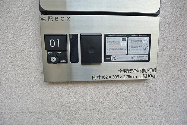 ＪＲ総武線（各駅停車） 稲毛駅まで 徒歩29分(3LDK) 3階のその他画像