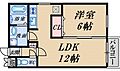 エルバ豊中4階6.7万円