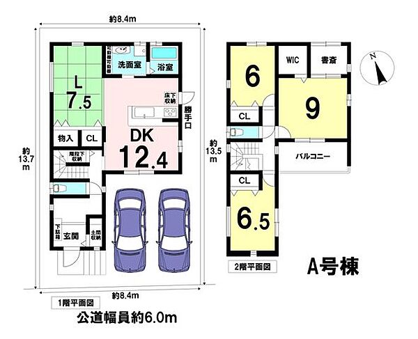 間取り：323000487258