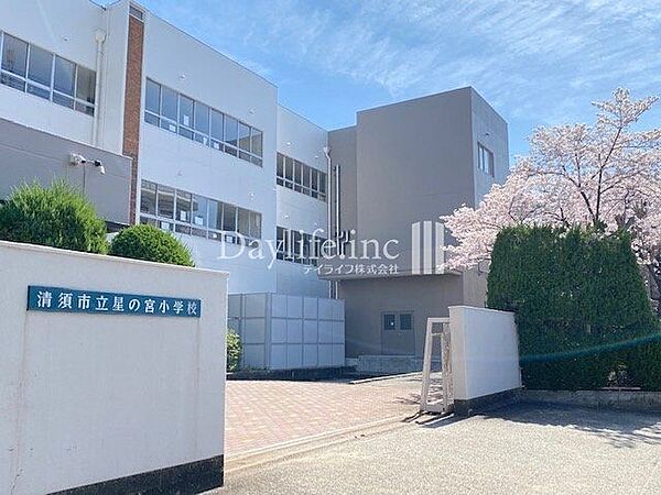 清須市立星の宮小学校 星の宮小学校星の宮小学校　生徒数：約310人　学級：15　校訓 『さとく　すなおに　すこやかに』を基盤として、『自分から進んでする子、ともにささえあう子』の育成をめざす　教員：…
