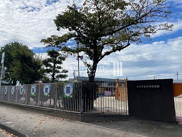 星の宮保育園星の宮保育園　　　所在地：清須市阿原池之表32番地　　　ＴＥＬ：052-409-0881　　　設立：Ｓ53年2月　　　施設の構造：鉄骨造平屋建て　　　定員：160名　　受入年齢：9か月…