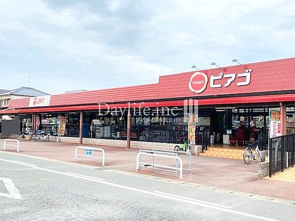 ピアゴ清洲店ピアゴ清洲店　営業時間　10:00～20:00　電話番号　052-409-9331　駐車場　200台　所在地　清須市西田中長堀15番地　毎月24日は、24の市開催！ 1510m