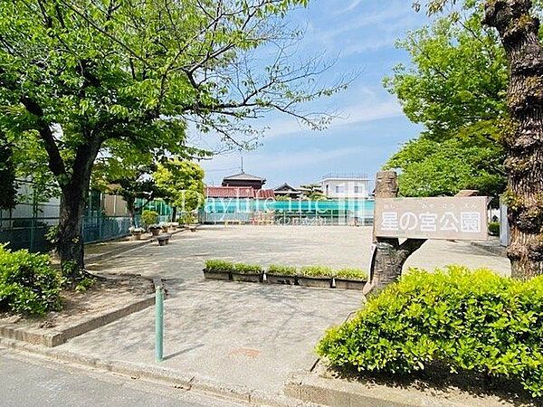 星の宮公園星の宮公園　トイレあり　1033m2 360m
