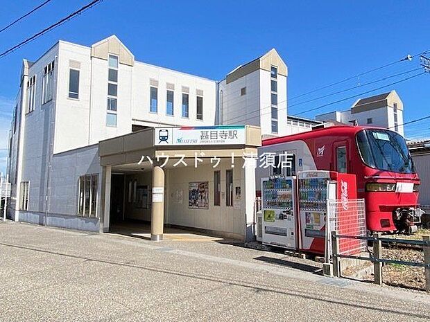 甚目寺駅名鉄津島線「甚目寺」駅 1240m