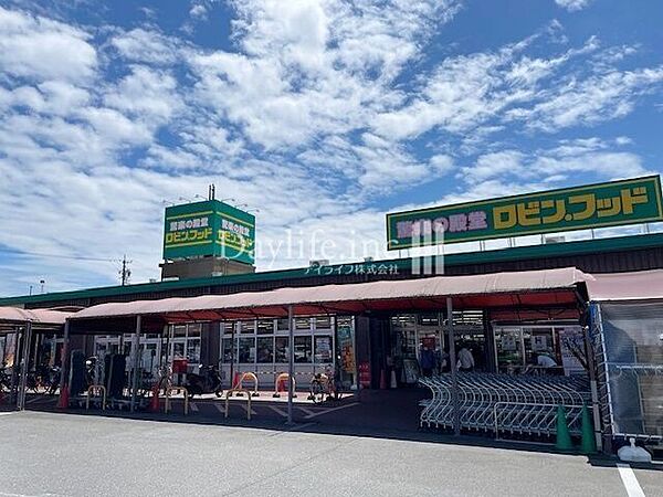 ロビンフッド甚目寺店 660m