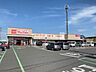 周辺：マックスバリュ　清須春日店 1300m