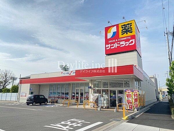 サンドラッグ 西枇杷島店 1000m