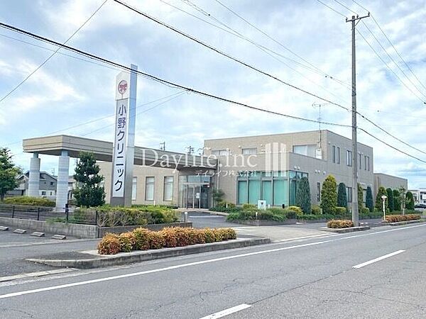 医療法人りぼん会 小野クリニック医療法人りぼん会 小野クリニック 770m
